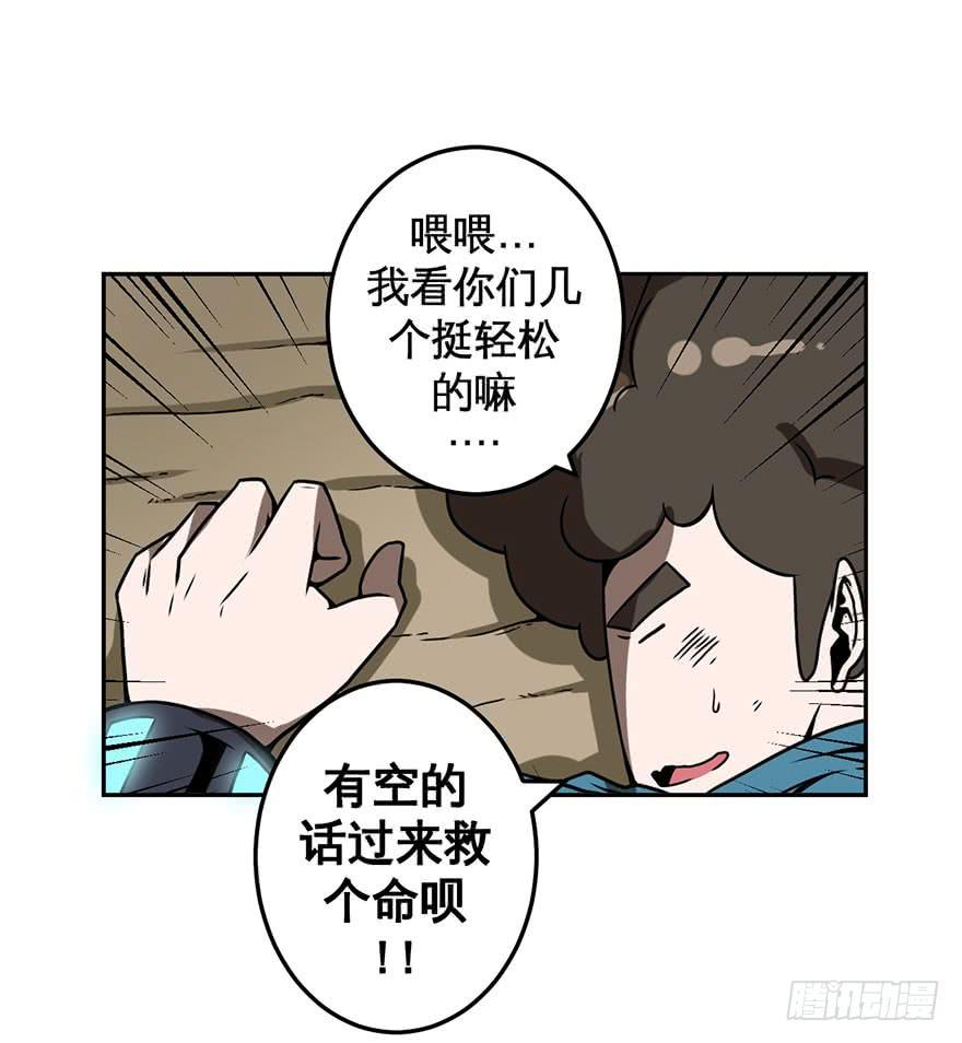 047Howoldareyou下-第48话