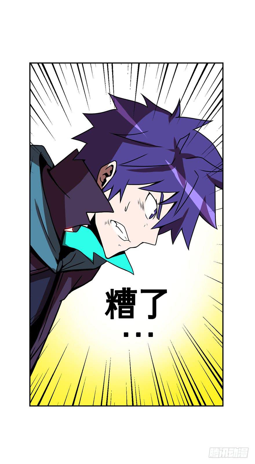 047Howoldareyou下-第48话