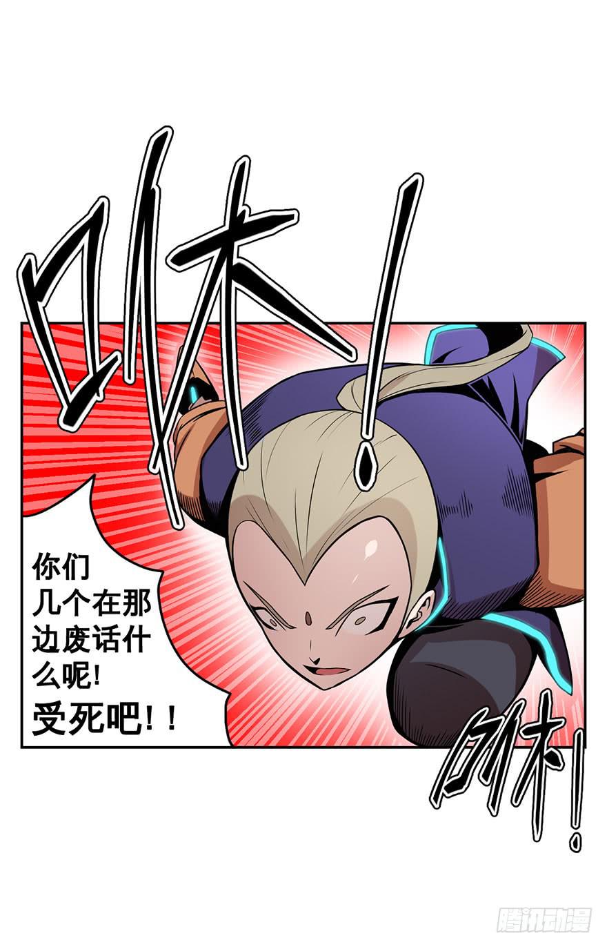 049回忆与选择(下)-第50话