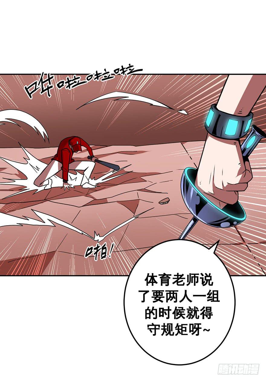 049回忆与选择(下)-第50话