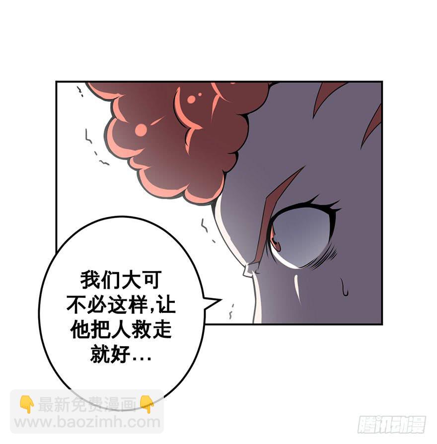 049回忆与选择(下)-第50话