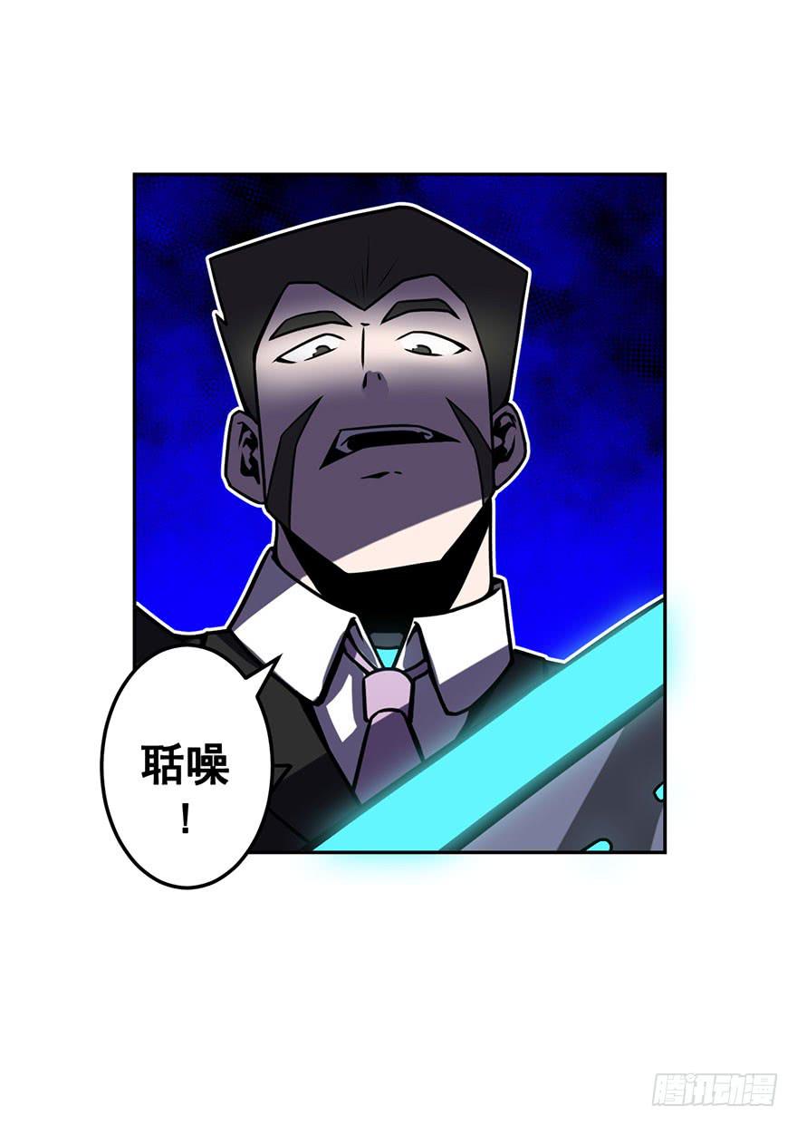 049回忆与选择(下)-第50话