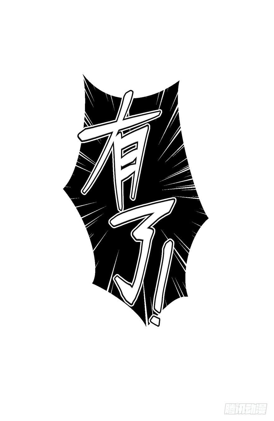 049回忆与选择(下)-第50话