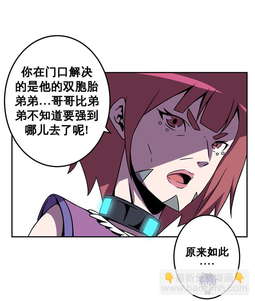 049回忆与选择(下)-第50话