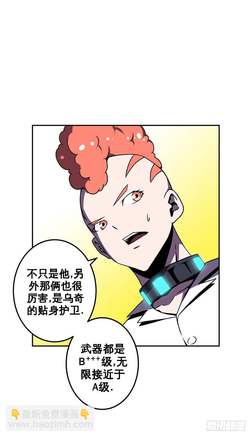 049回忆与选择(下)-第50话