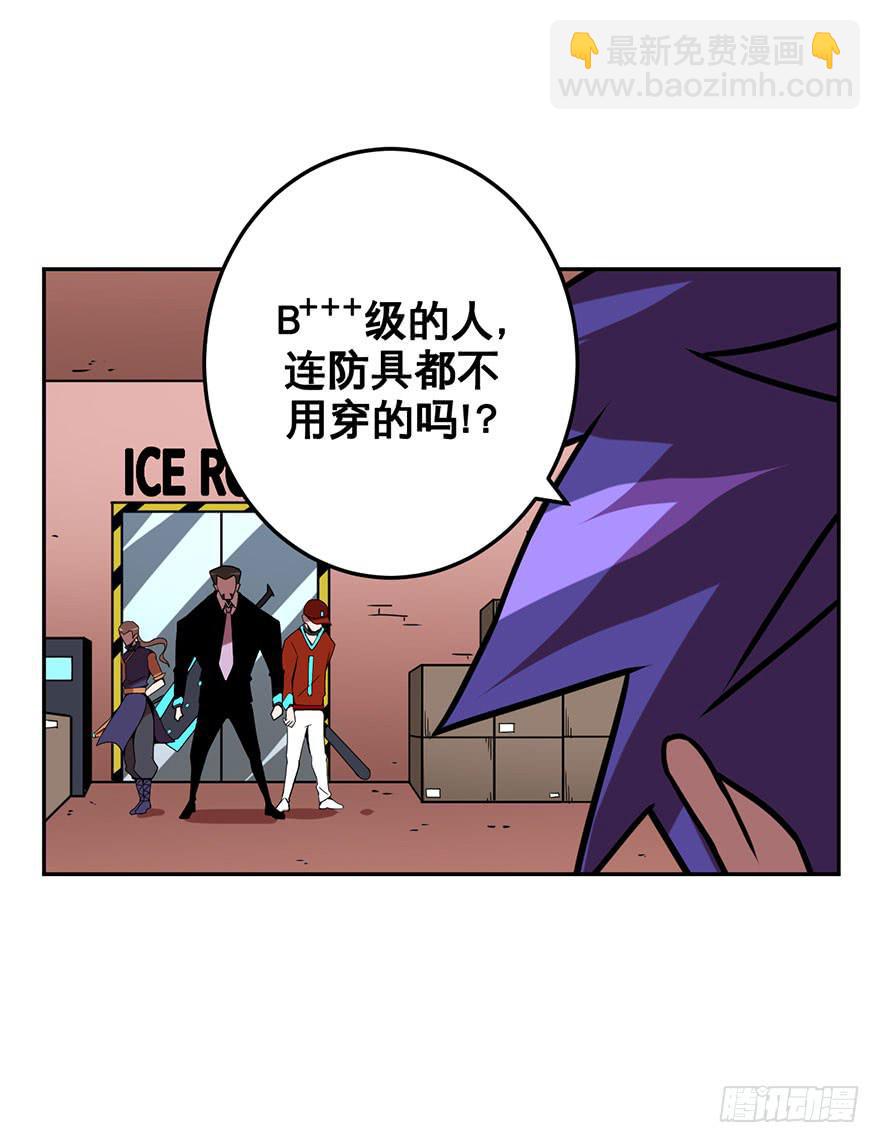 049回忆与选择(下)-第50话