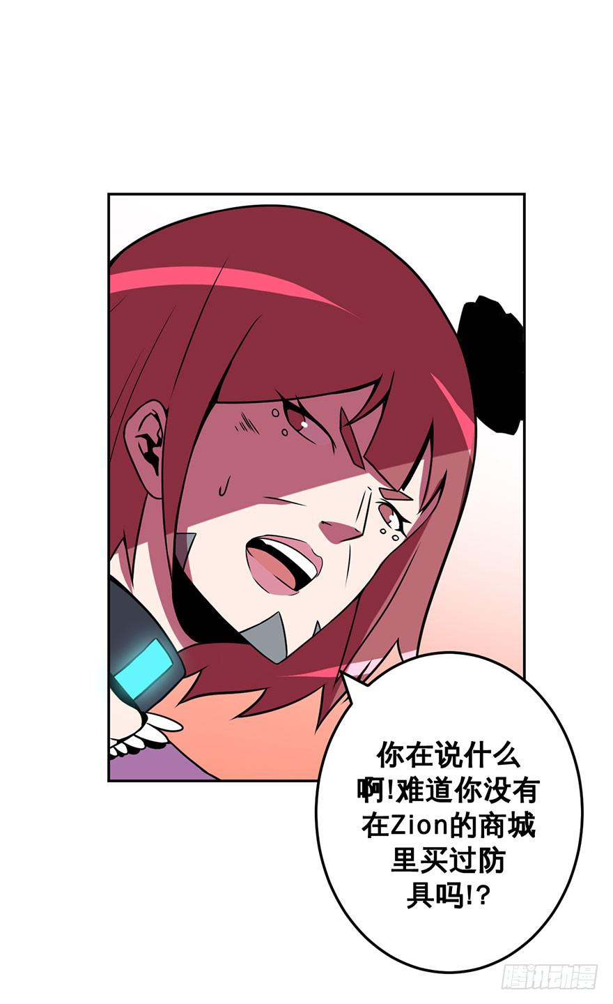 049回忆与选择(下)-第50话