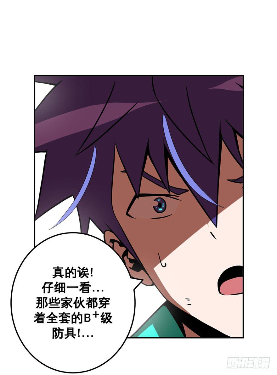 049回忆与选择(下)-第50话