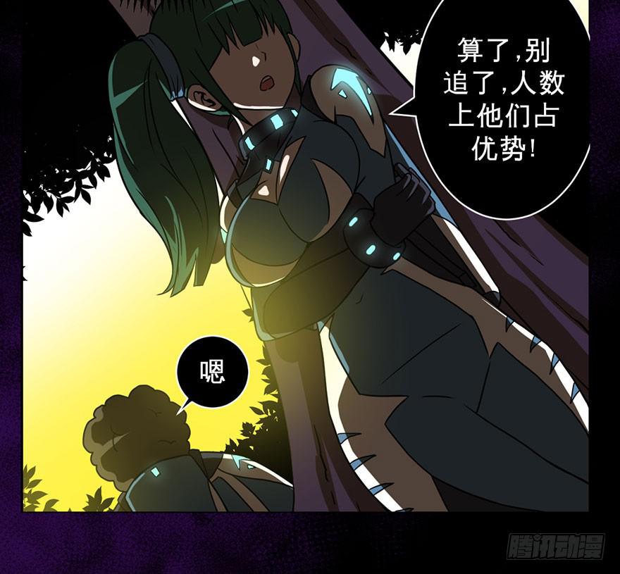 005第二把武器-第6话