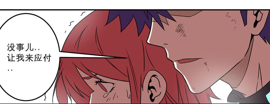 005第二把武器-第6话