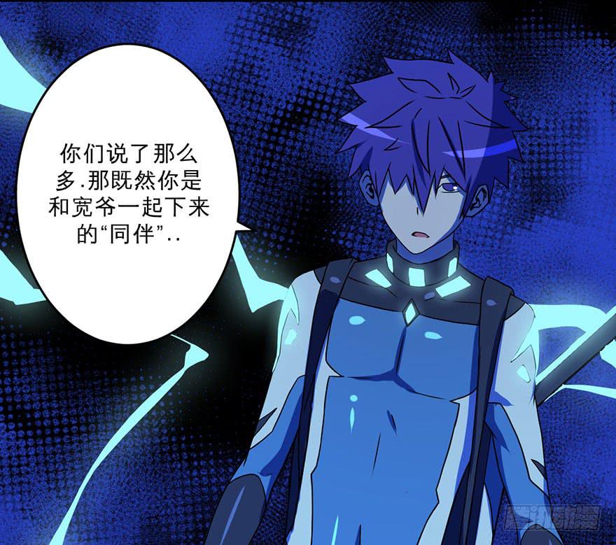 005第二把武器-第6话