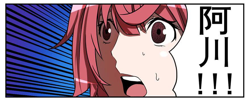 005第二把武器-第6话