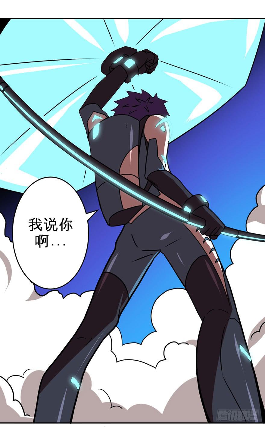 005第二把武器-第6话