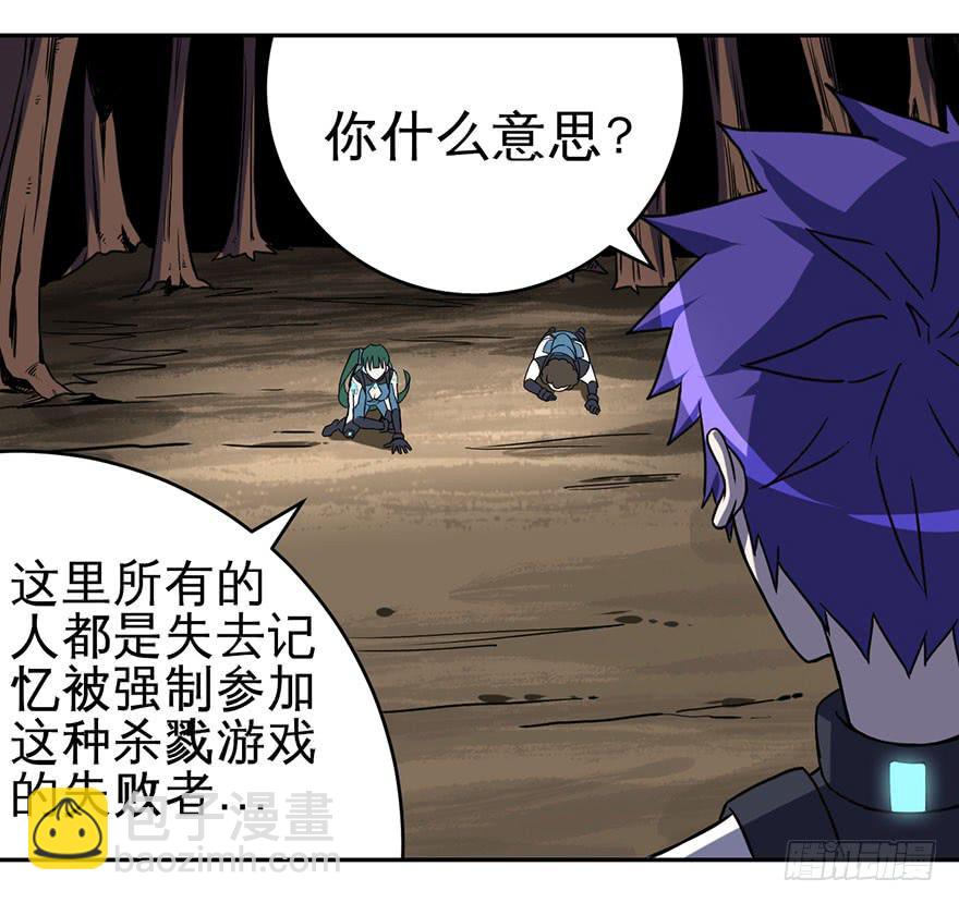 005第二把武器-第6话