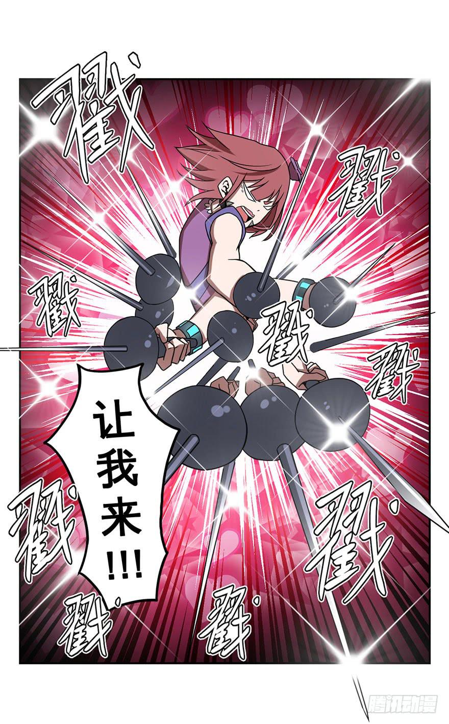 051赛马(下)-第52话