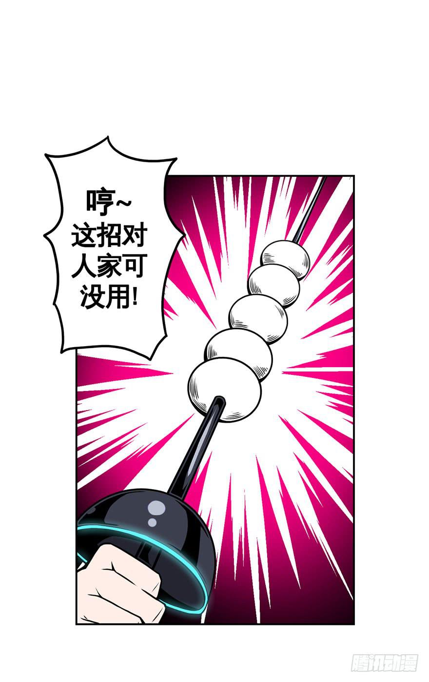 051赛马(下)-第52话