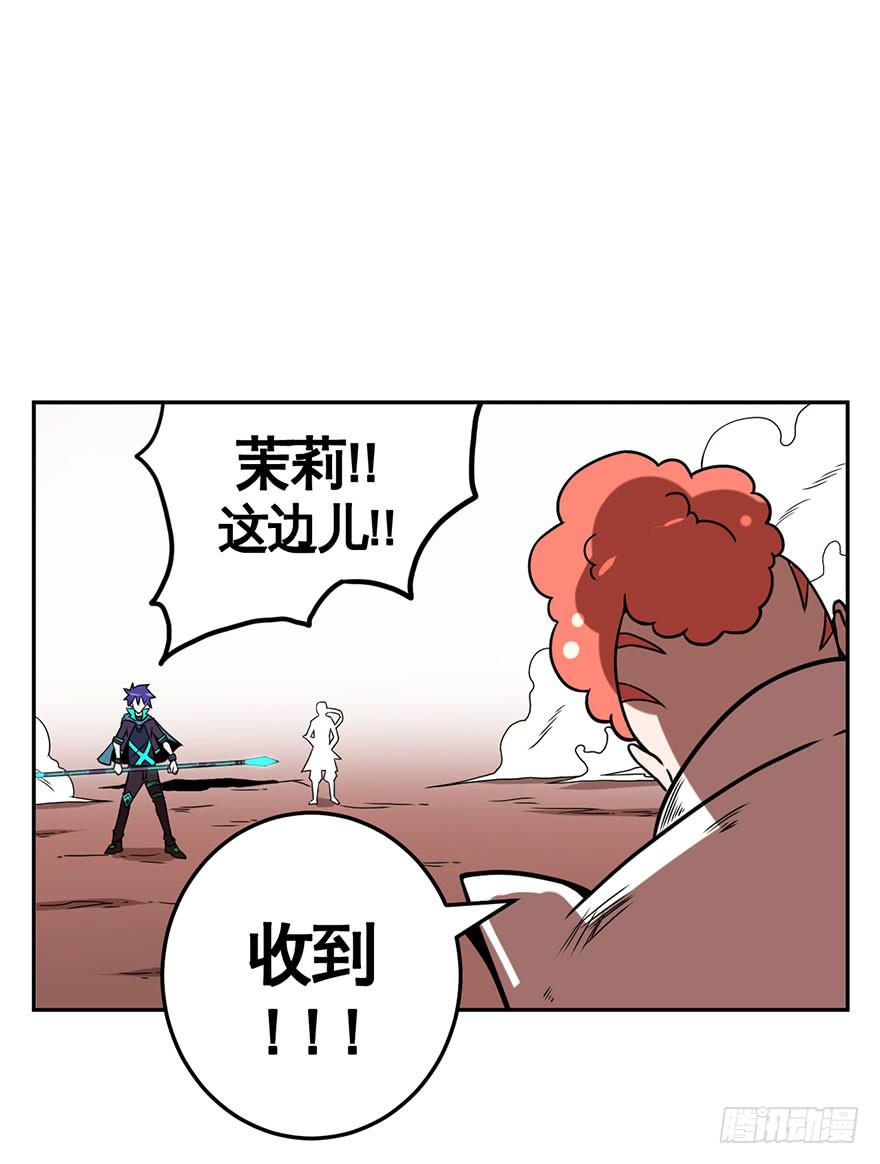 051赛马(下)-第52话