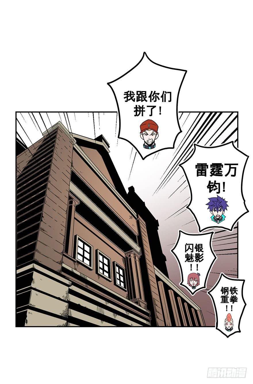 051赛马(下)-第52话