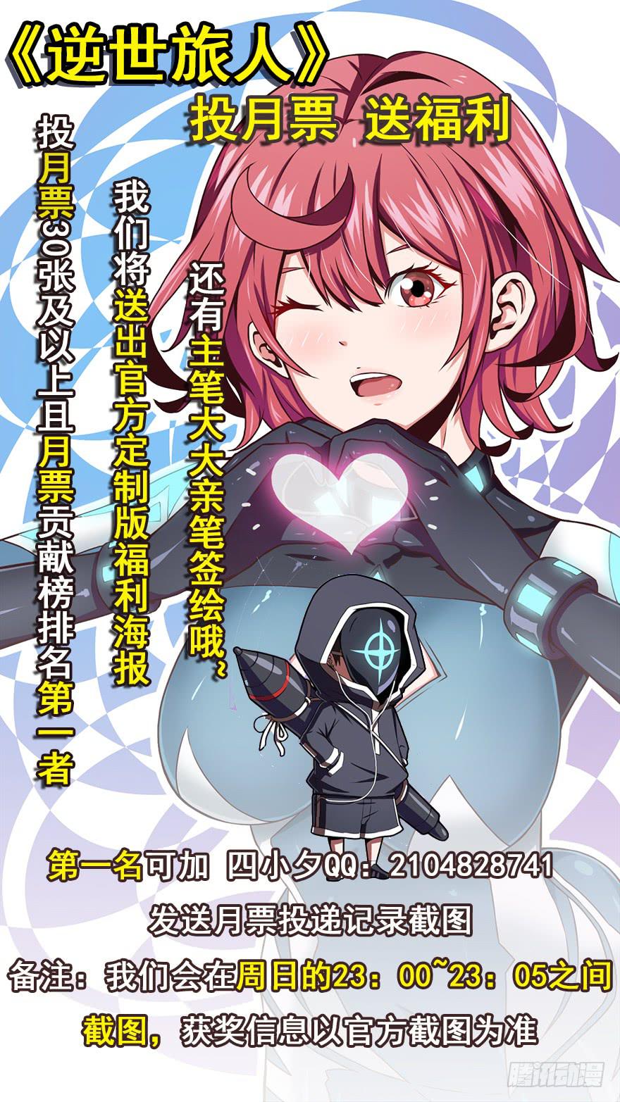 051赛马(下)-第52话