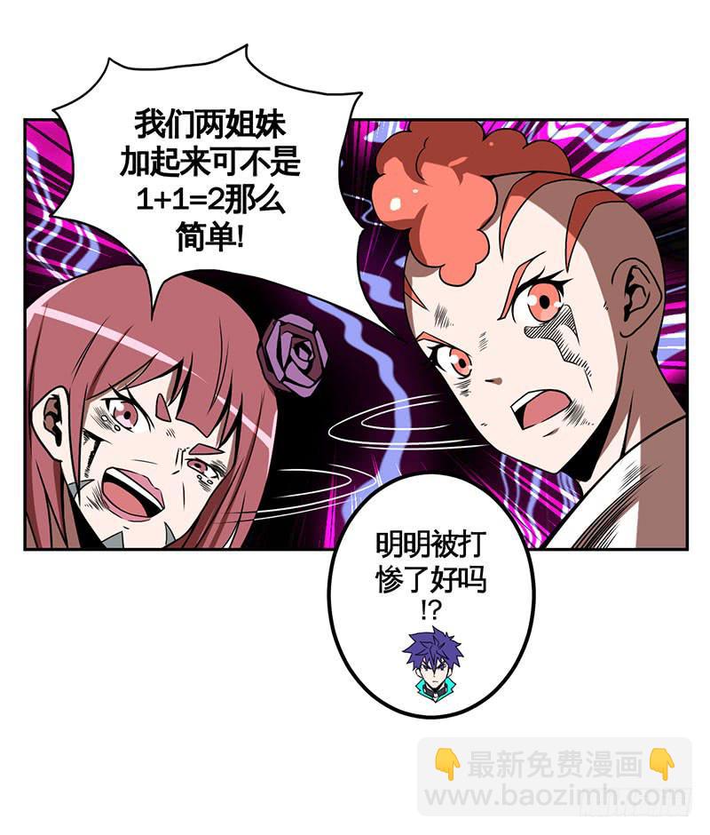 051赛马(下)-第52话