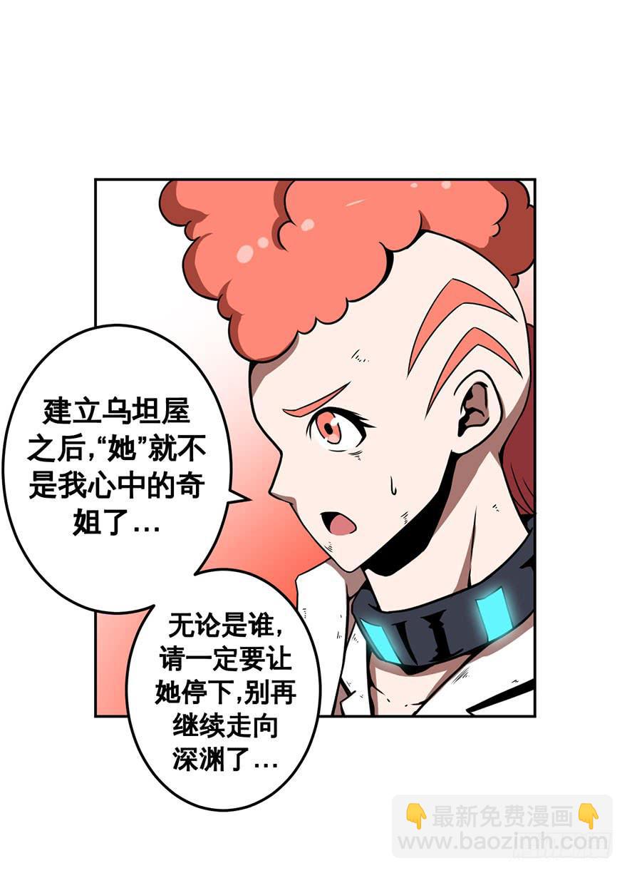 055决战乌齐(二)-第56话