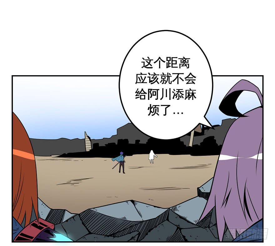 055决战乌齐(二)-第56话