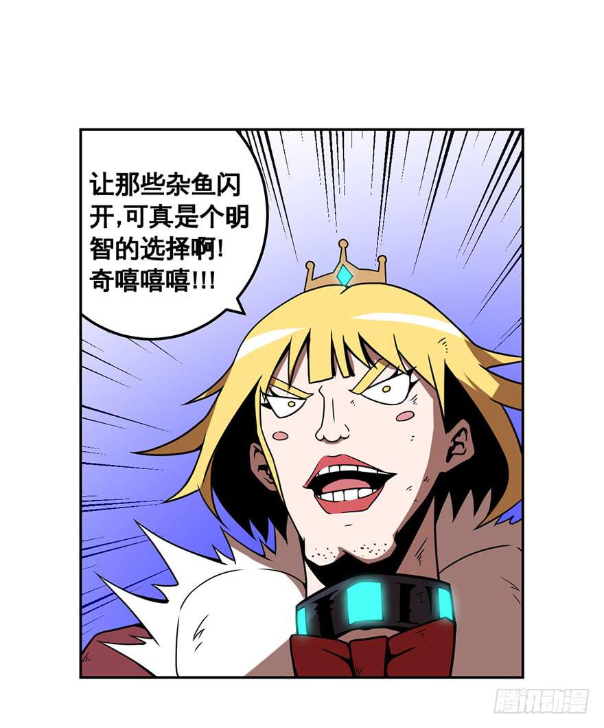 055决战乌齐(二)-第56话