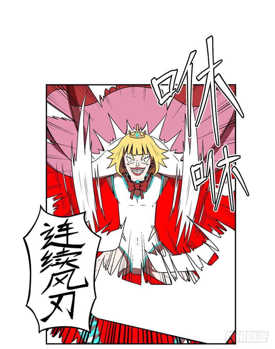 055决战乌齐(二)-第56话