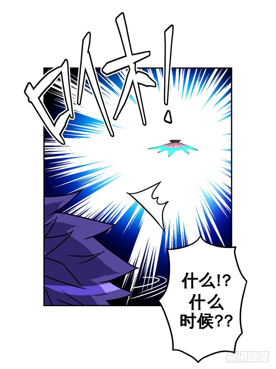 055决战乌齐(二)-第56话