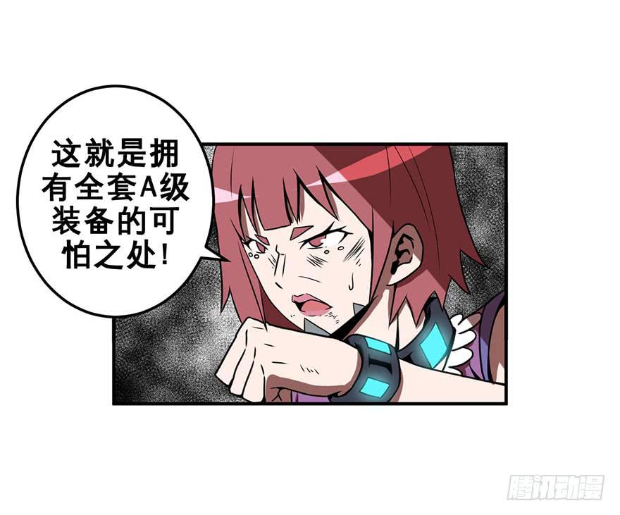 055决战乌齐(二)-第56话