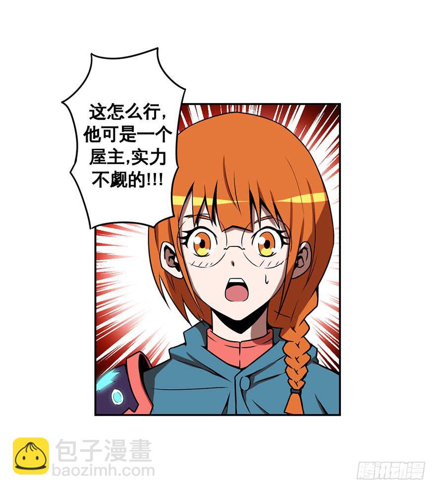 055决战乌齐(二)-第56话