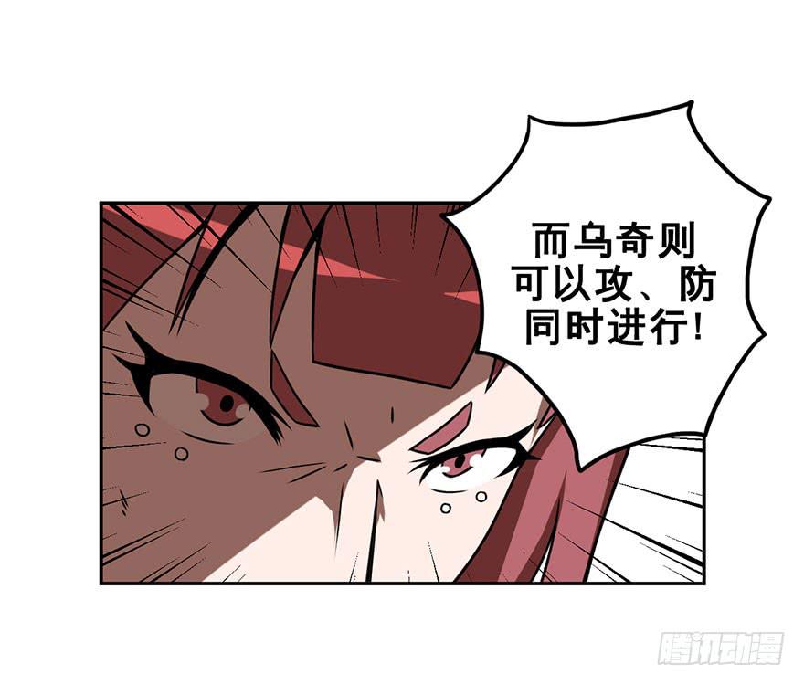 055决战乌齐(二)-第56话