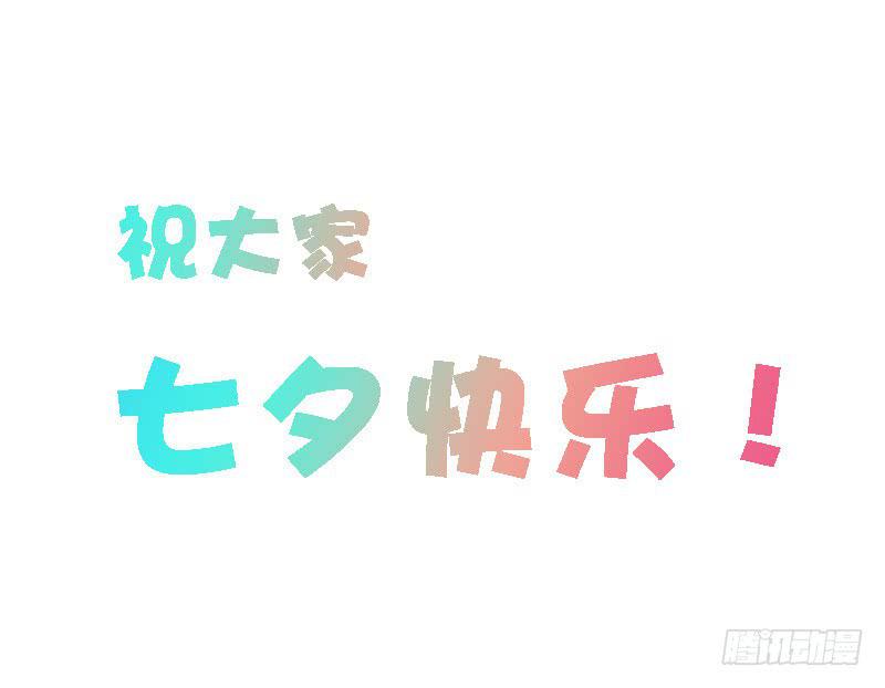 055决战乌齐(二)-第56话