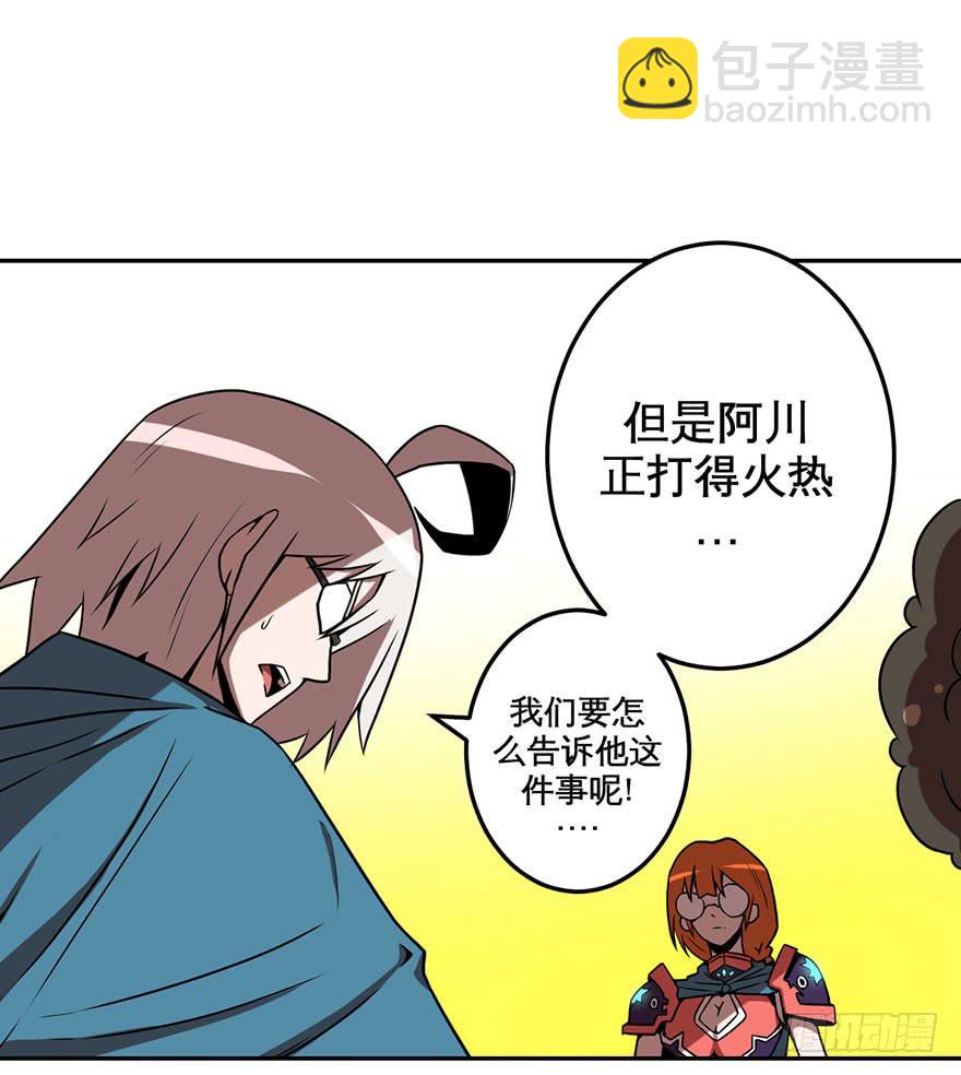 057决战乌齐(四)-第58话