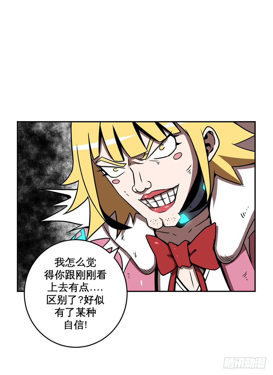 057决战乌齐(四)-第58话