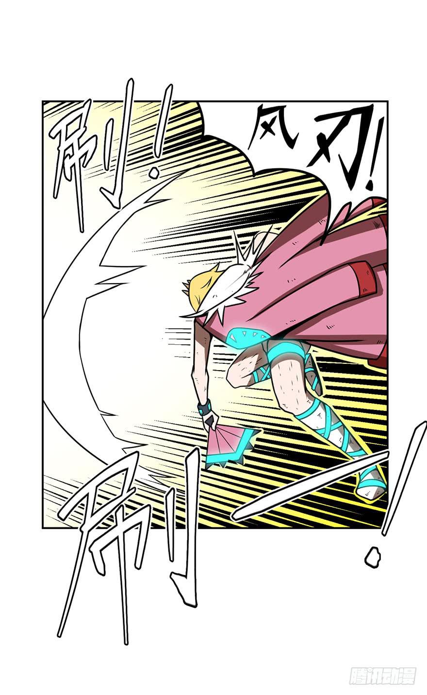 057决战乌齐(四)-第58话