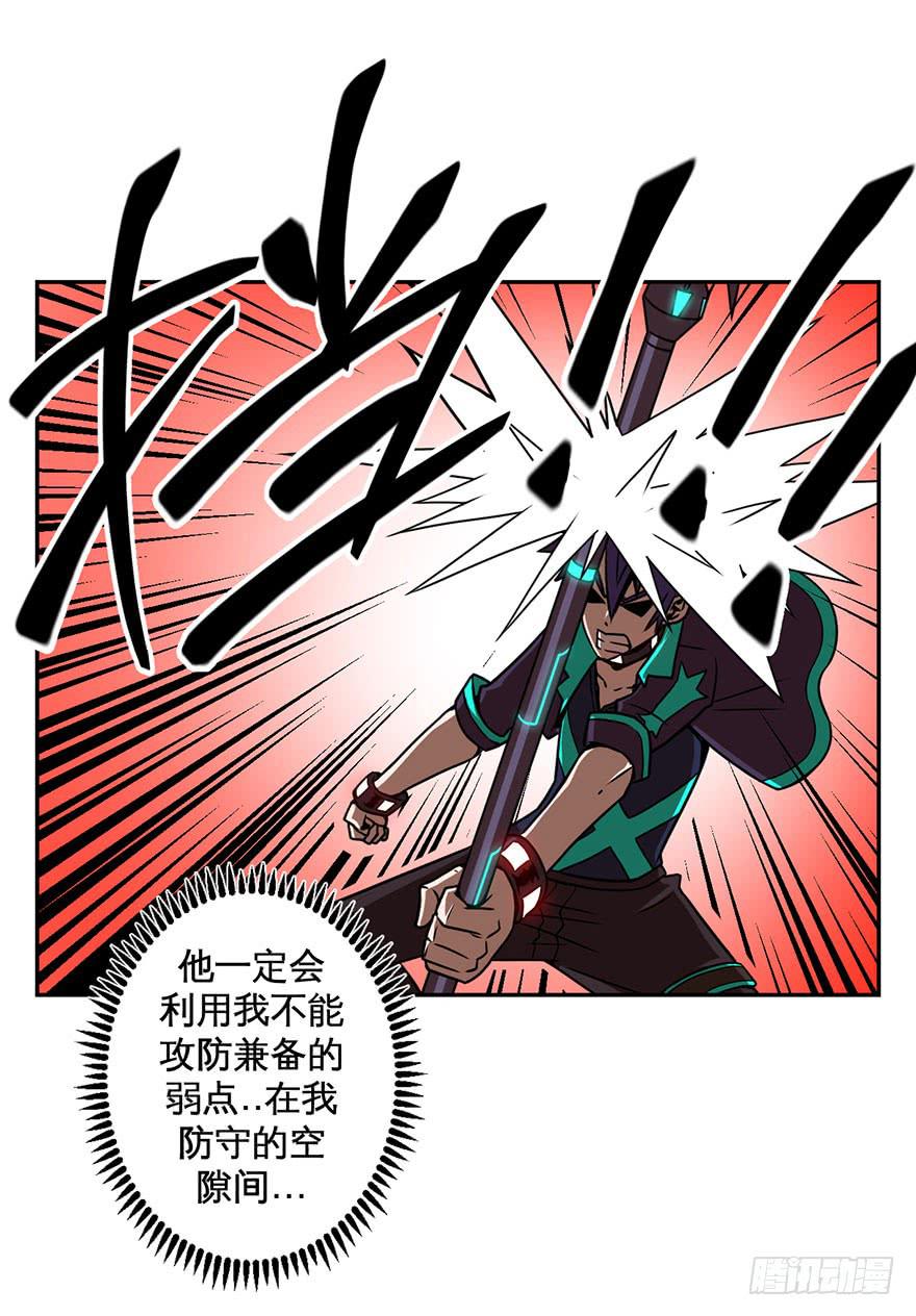 057决战乌齐(四)-第58话