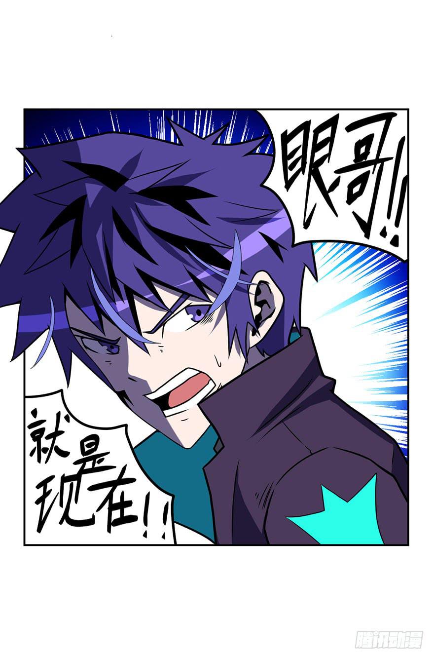 057决战乌齐(四)-第58话