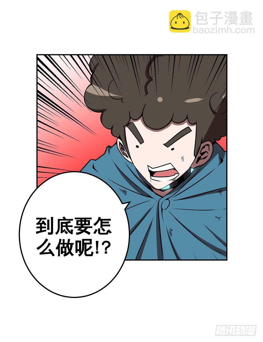 057决战乌齐(四)-第58话