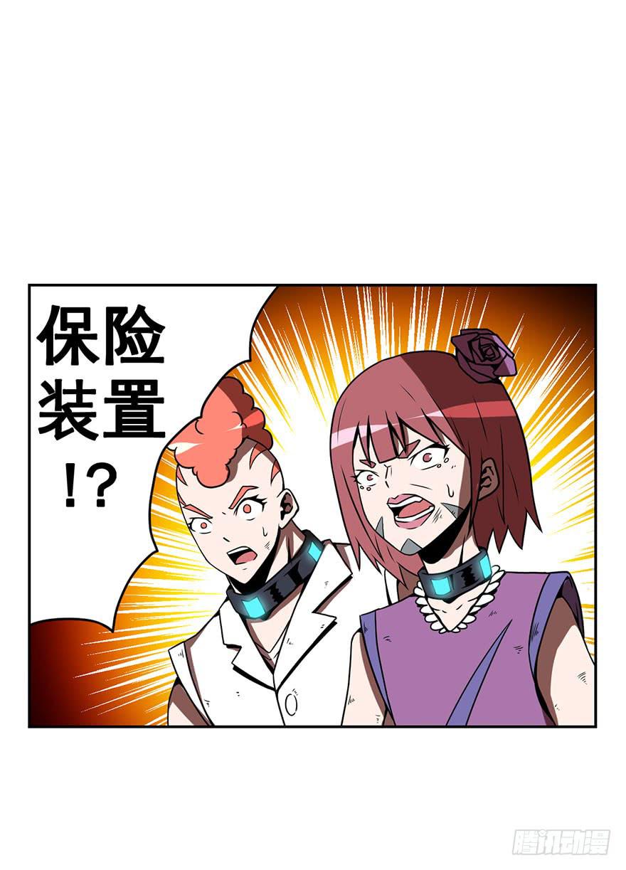 057决战乌齐(四)-第58话