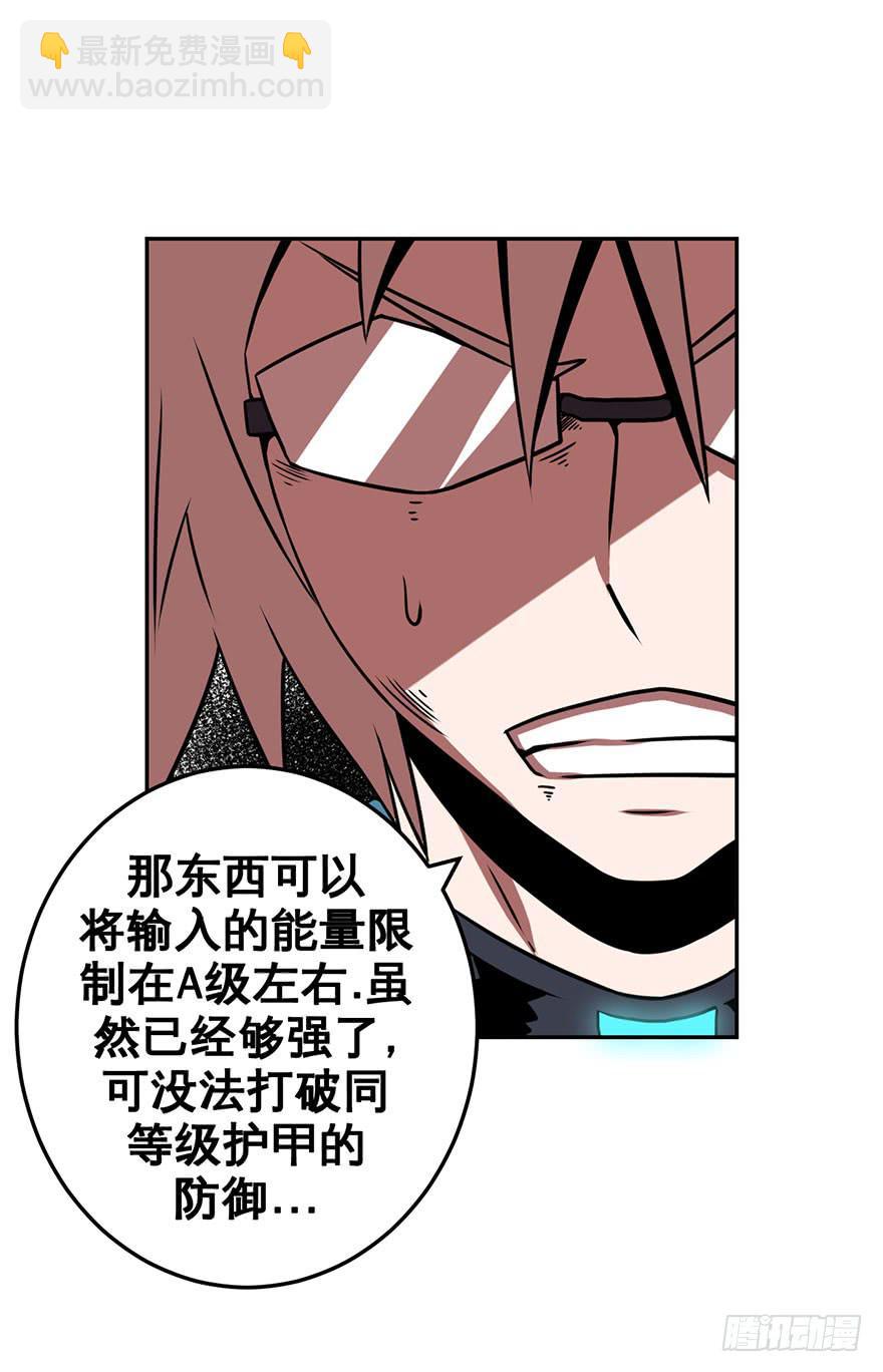 057决战乌齐(四)-第58话