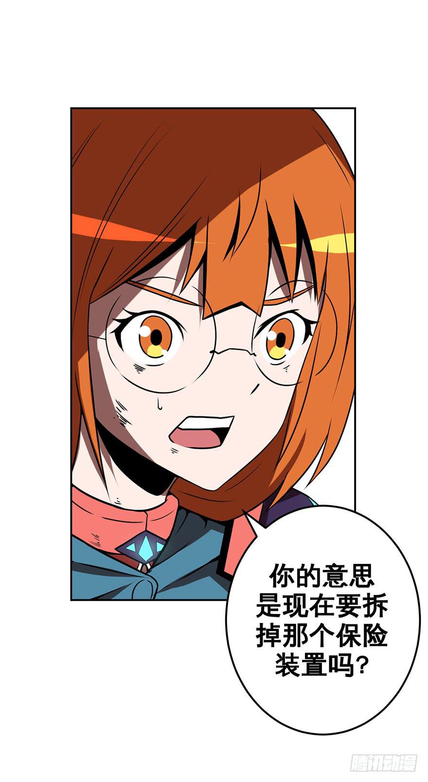 057决战乌齐(四)-第58话