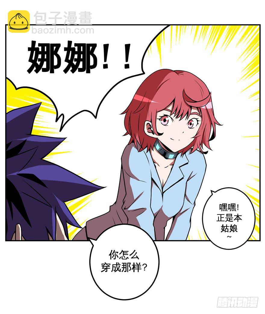 059重逢与别离(一）-第60话