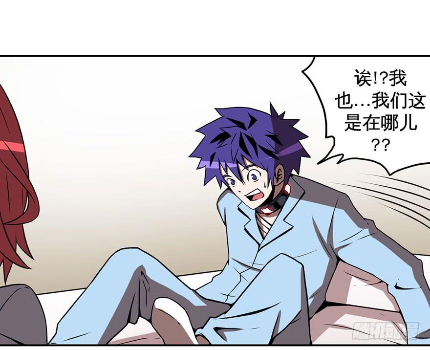 059重逢与别离(一）-第60话