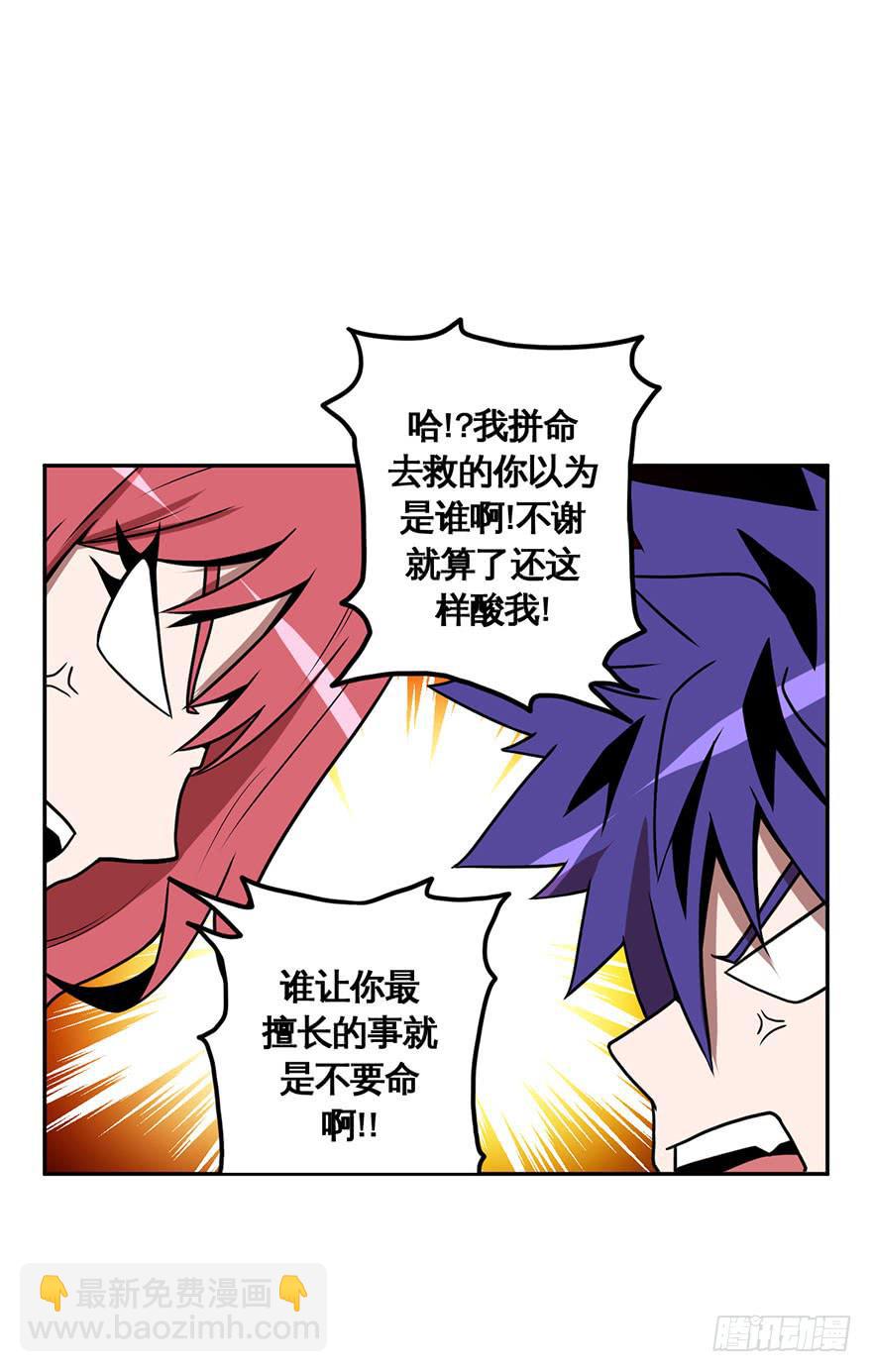 059重逢与别离(一）-第60话