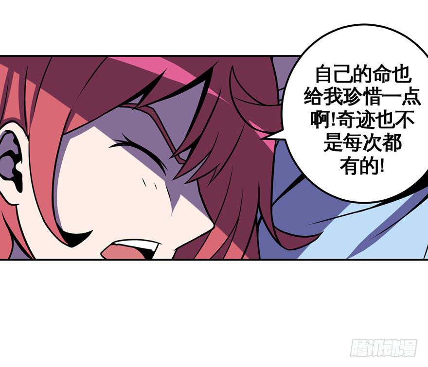 059重逢与别离(一）-第60话