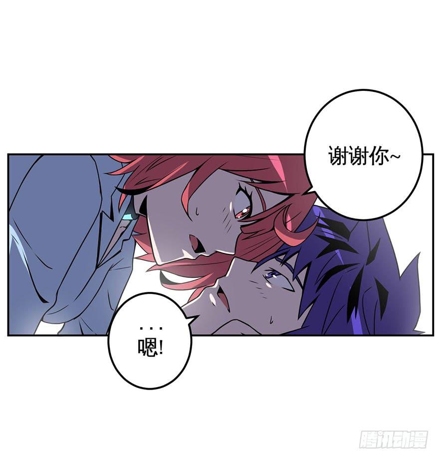 059重逢与别离(一）-第60话