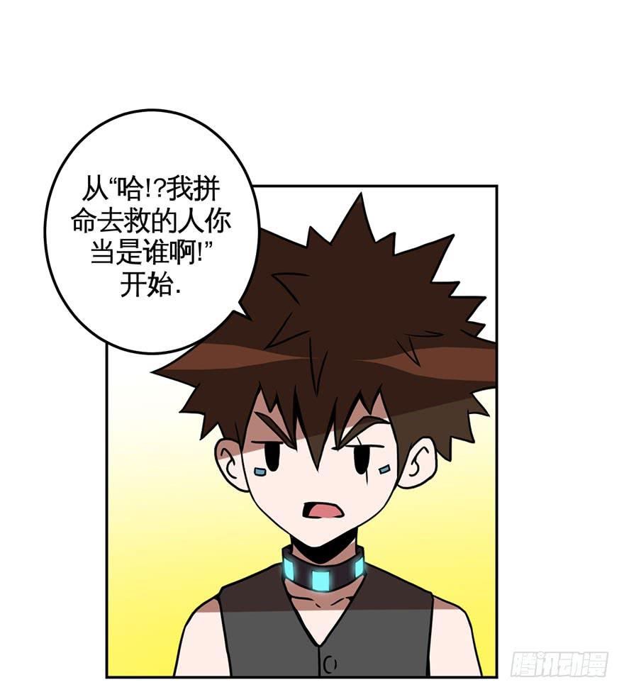 059重逢与别离(一）-第60话