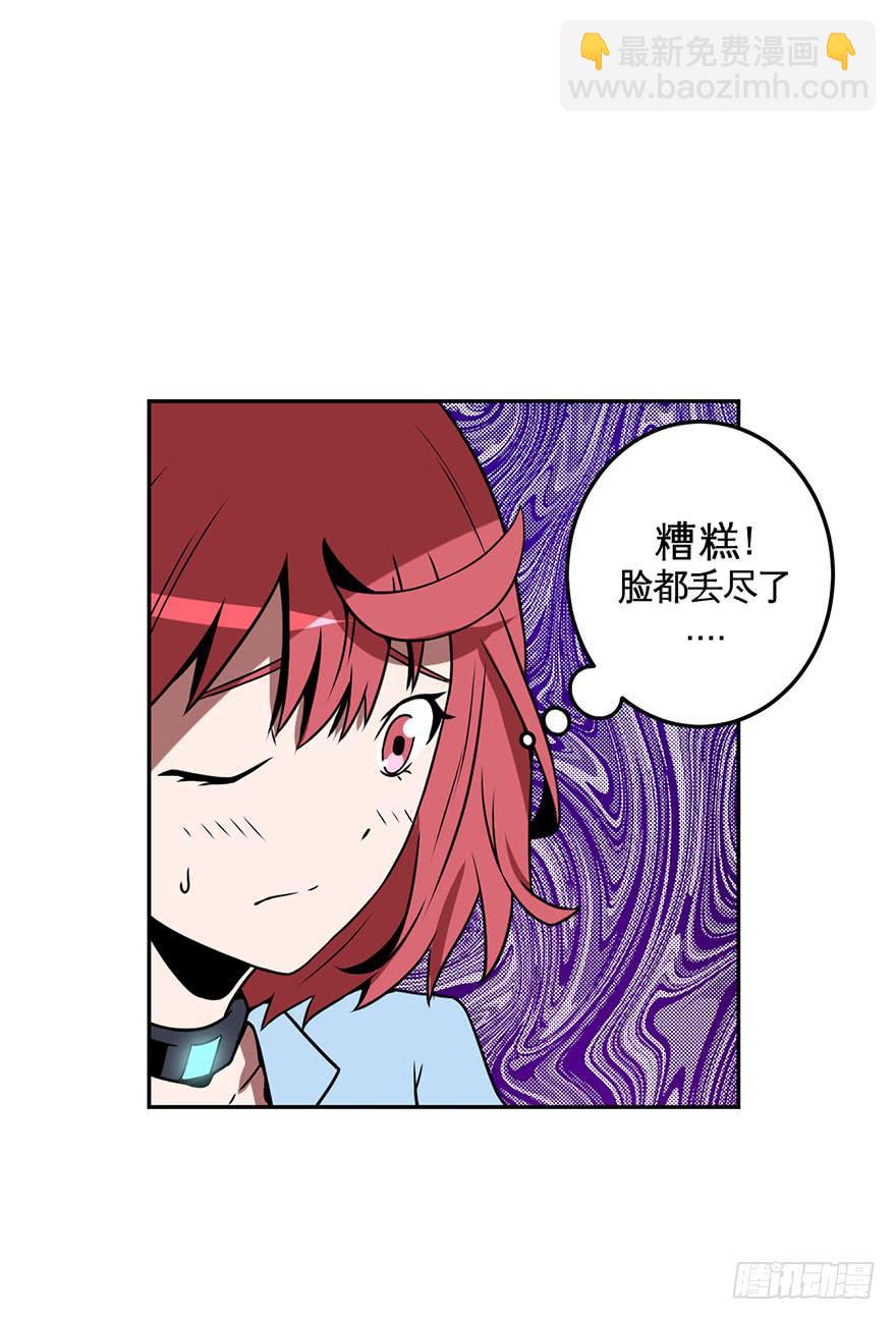 059重逢与别离(一）-第60话