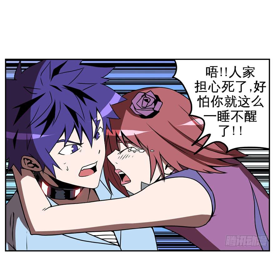 059重逢与别离(一）-第60话